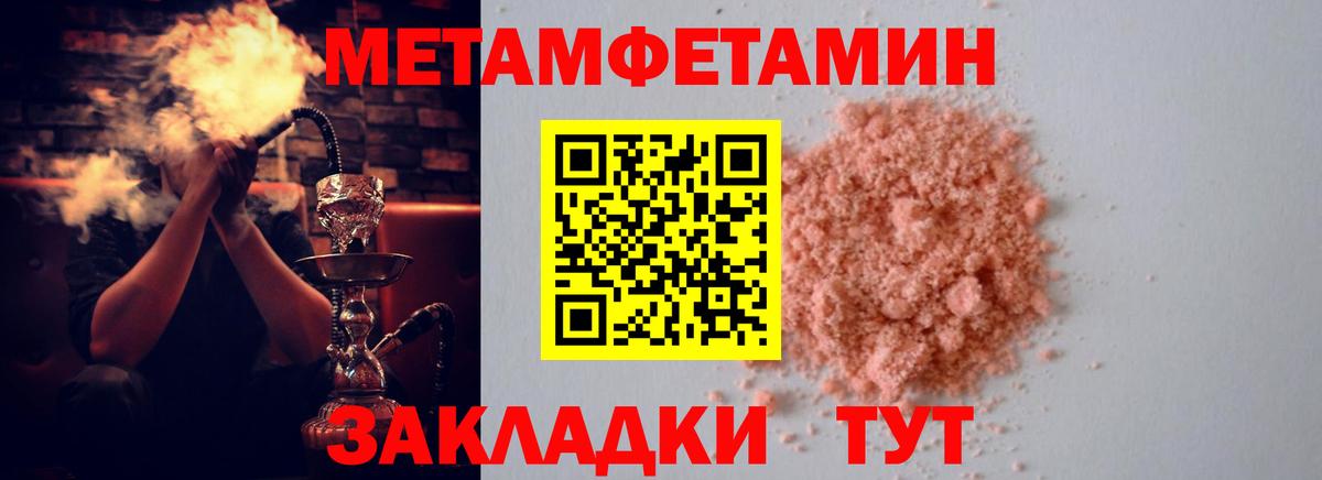 Амфетамин  Вход с VPN  Чебаркуль  АМФЕТАМИН VHQ 