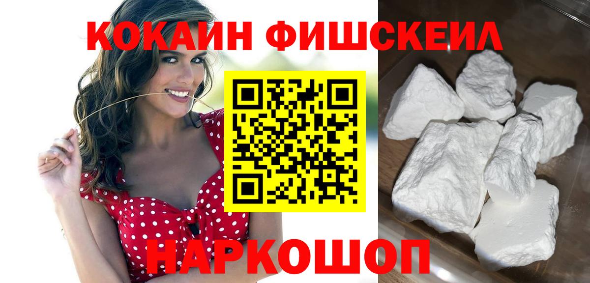 Кокаин Колумбийский Чебаркуль