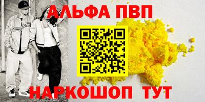 бошки Малоярославец