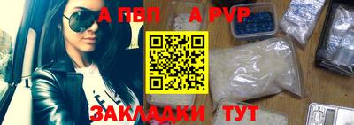 спиды Малгобек
