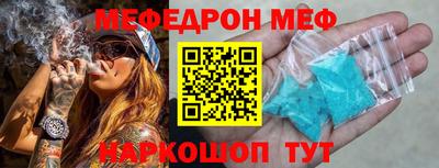 спиды Малгобек