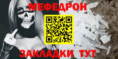 бошки Малоярославец