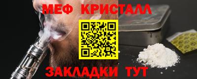 спиды Малгобек