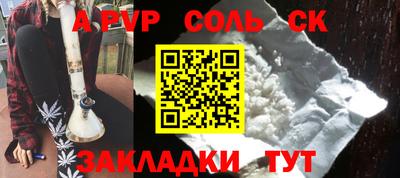 MDMA Мариинск