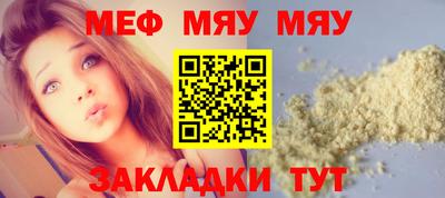 MDMA Мариинск