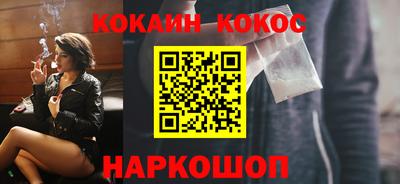 спиды Малгобек
