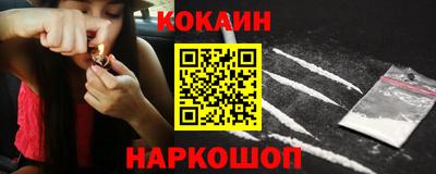 спиды Малгобек