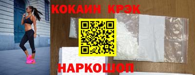 бошки Малоярославец