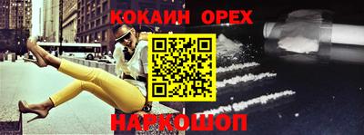 спиды Малгобек
