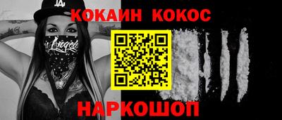 бошки Малоярославец