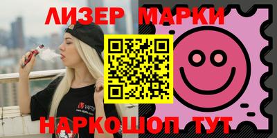 MDMA Мариинск