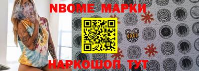 MDMA Мариинск