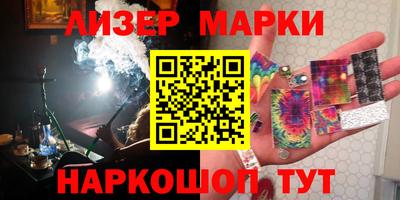 спиды Малгобек