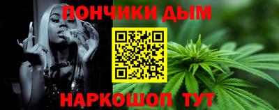бошки Малоярославец