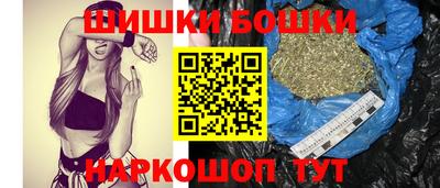 бошки Малоярославец