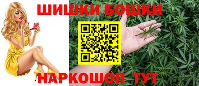 бошки Малоярославец