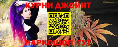 бошки Малоярославец