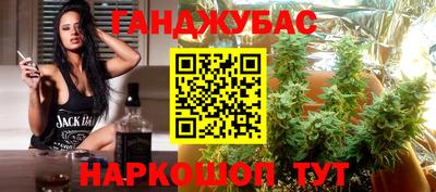 спиды Малгобек