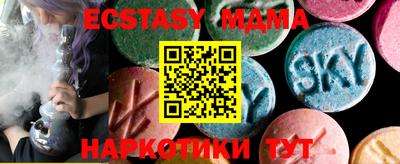 спиды Малгобек
