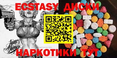 бошки Малоярославец