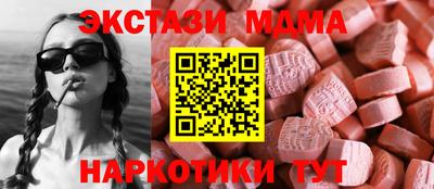 спиды Малгобек
