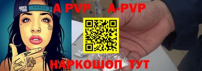 спиды Малгобек