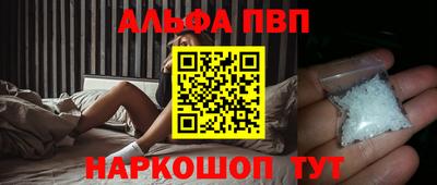 бошки Малоярославец
