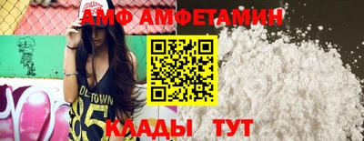 спиды Малгобек