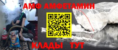 MDMA Мариинск