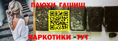 бошки Малоярославец