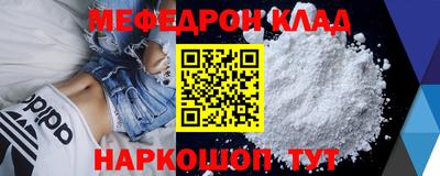 MDMA Мариинск