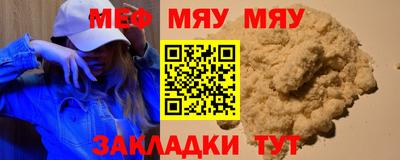 MDMA Мариинск