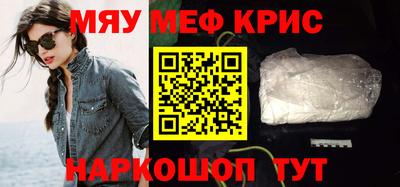 MDMA Мариинск