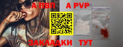 бошки Малоярославец