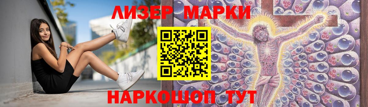 ЛСД экстази ecstasy Чебаркуль