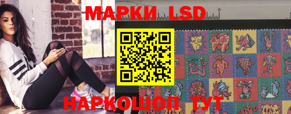 ЛСД экстази ecstasy  ЛСД экстази ecstasy  Чебаркуль  Вход с VPN 