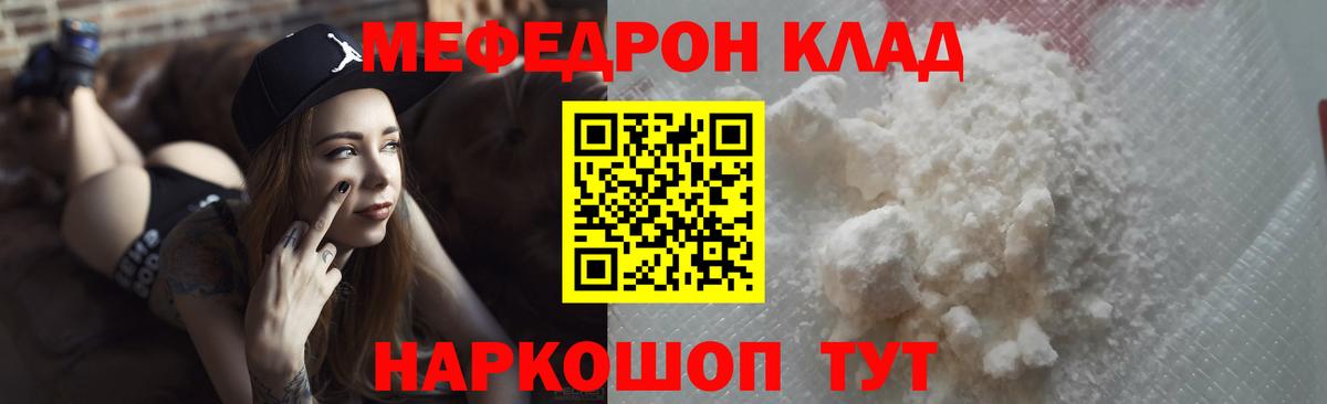МЯУ-МЯУ 4 MMC  Вход с VPN  Чебаркуль 